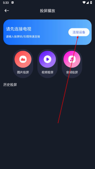 iBox影视