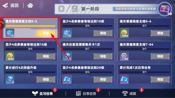 凹凸世界正式版