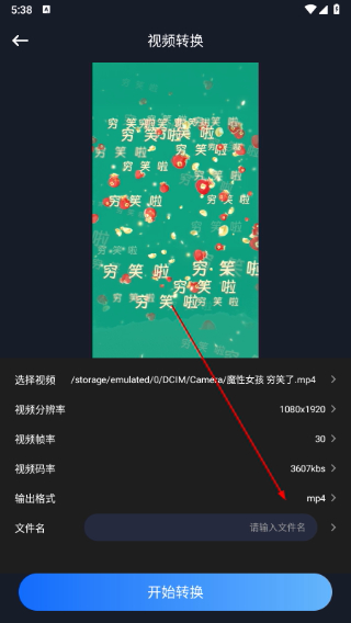 iBox影视手机版