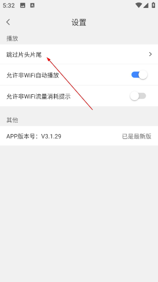 ikun影视app手机版