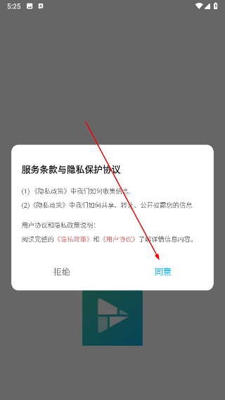 iBox影视免费追剧下载