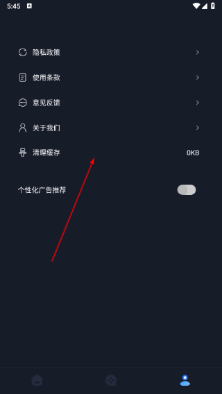 iBox影视安卓免费版下载