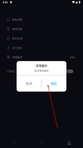 iBox影视安卓免费版下载