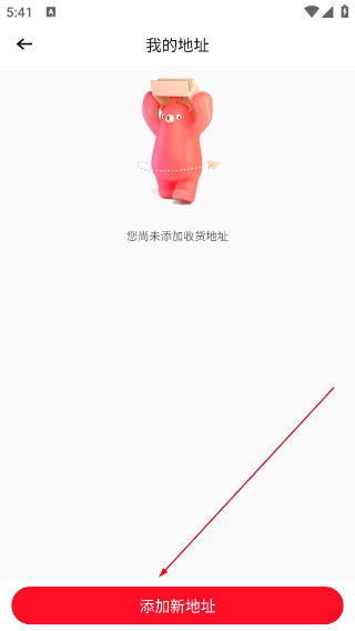 采货侠