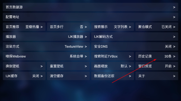 IKUN影视电视版下载