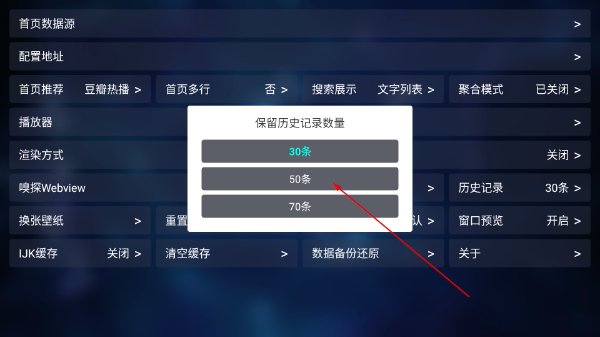 IKUN影视电视版下载