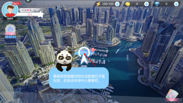 心动回忆