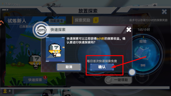 凹凸世界国际服