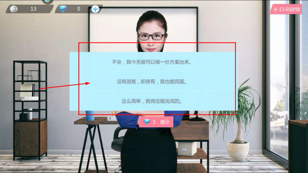 心动回忆游戏手机版下载