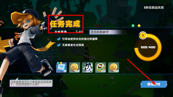 凹凸世界正版