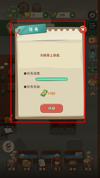 幸福路上的火锅店免广告