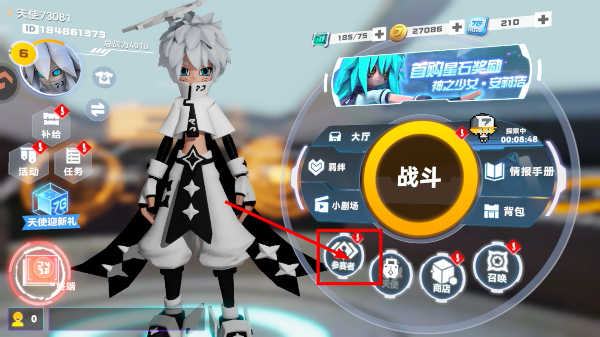 凹凸世界官方正版