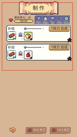 商旅马车无限金币