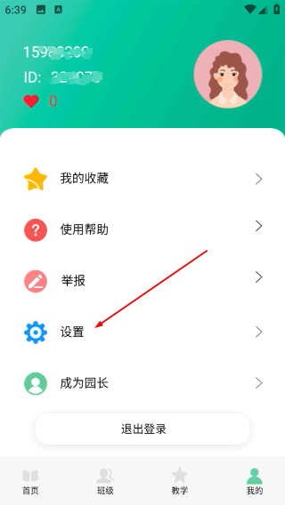 多宝课堂