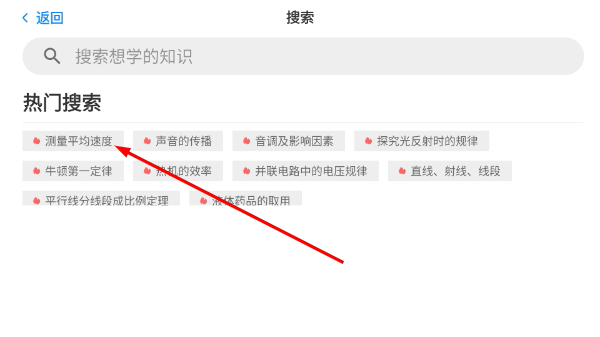 生动科学