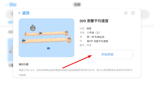 生动科学