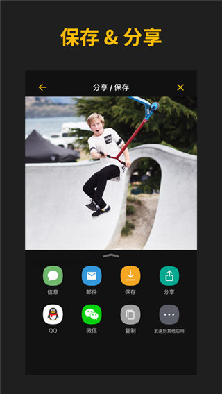 ImgPlay截图5