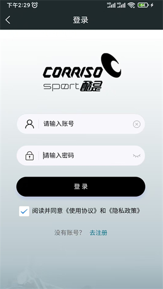 酷是截图1