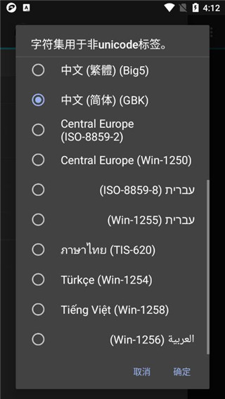 jetAudio音乐播放器截图3