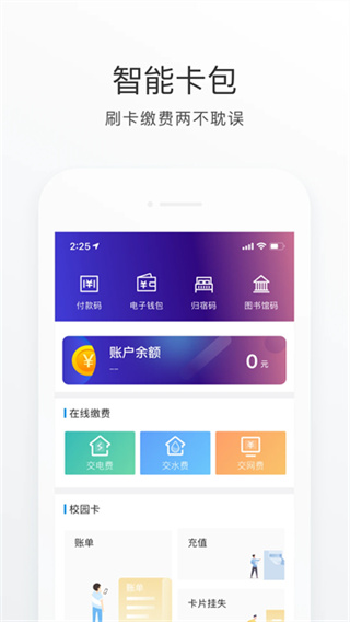 福Star截图5