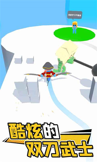 光影武士截图2