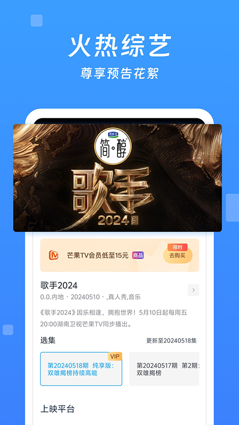 今日影视大全极速版截图2