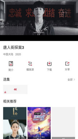 极客影视app投屏版下载安装手机截图1