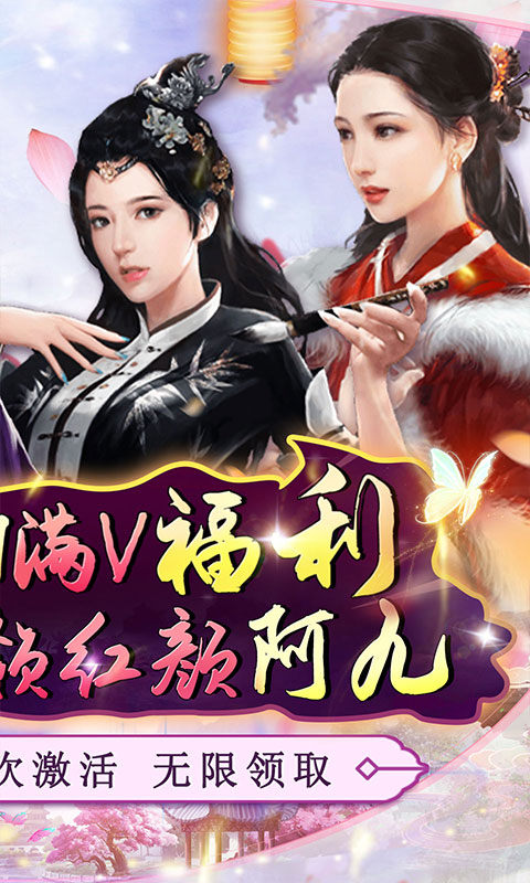 主公别闹免费版截图1