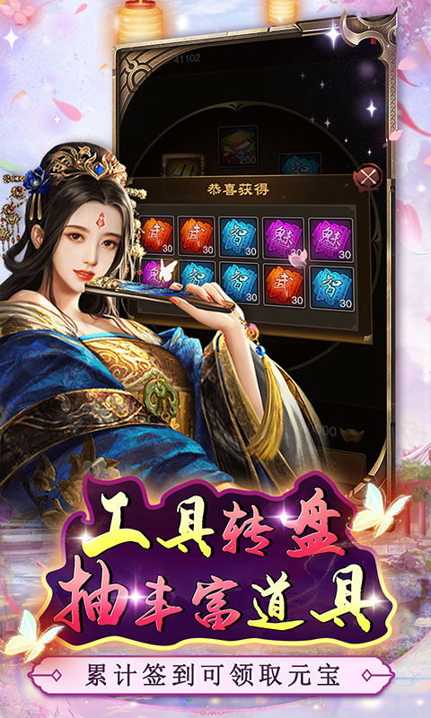主公别闹免费版截图3