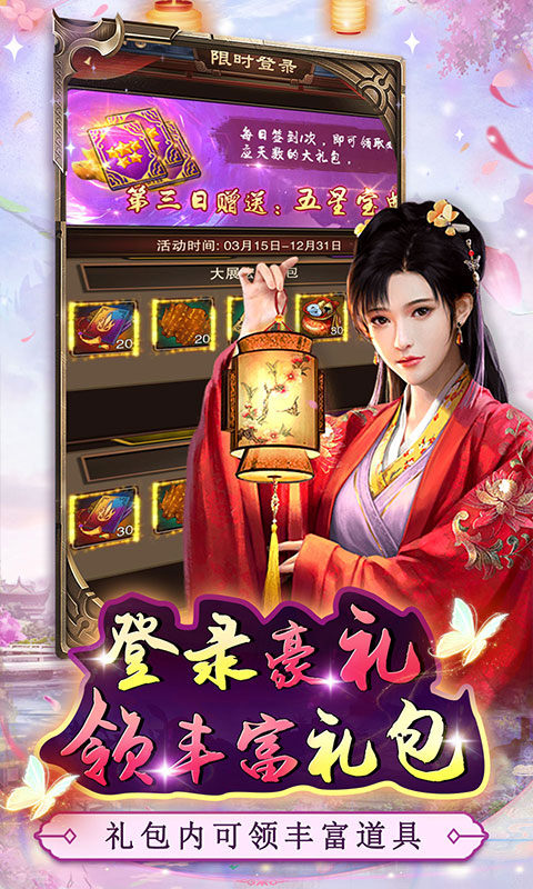 主公别闹免费版截图5