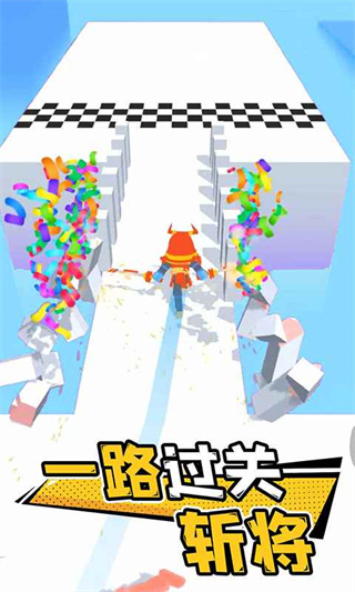 光影武士免广告截图1