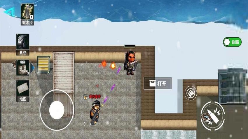 地铁逃生冰河禁区截图4