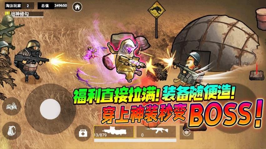 三角洲福利版截图3