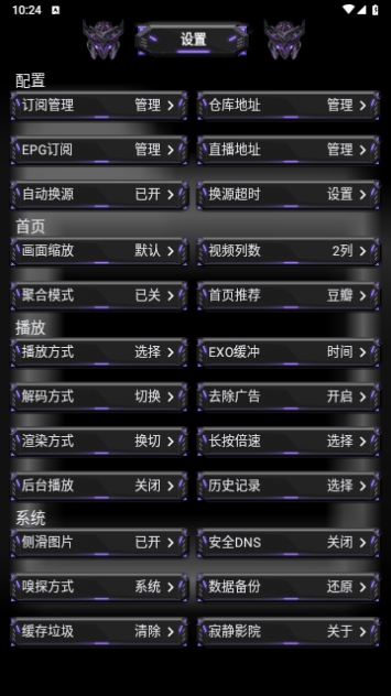 寂静影音截图1