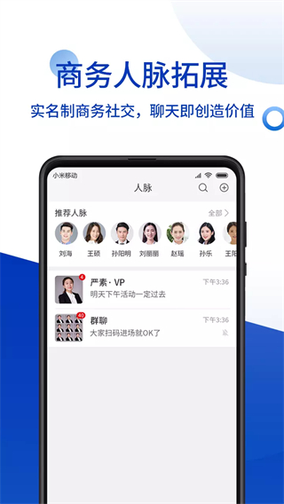 德申汇截图4