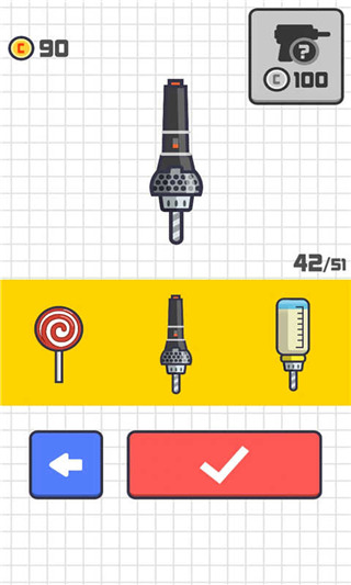 点击钻头截图1