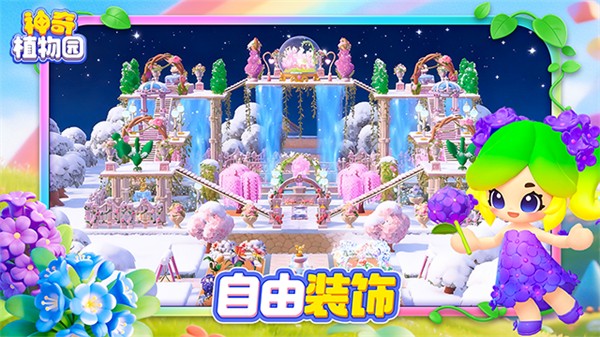 Bluey Lets Play截图2