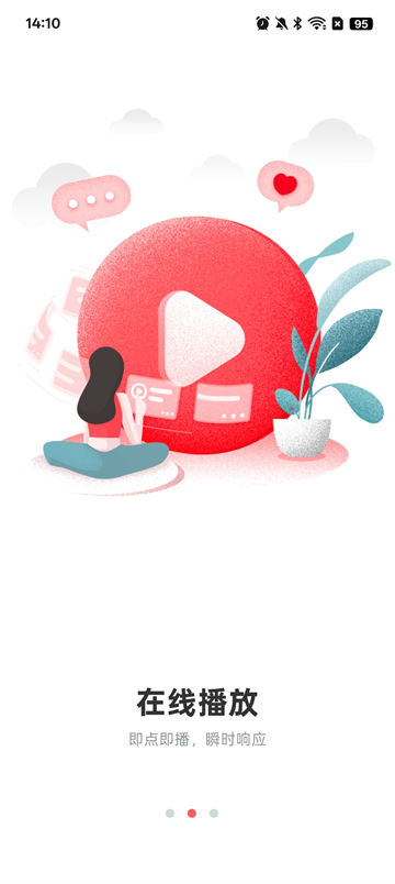 剧圈圈app官方下载截图1