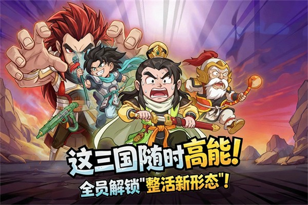 高能探宝团截图1