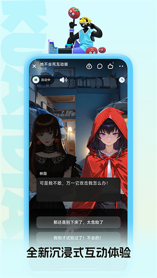 快点阅读免费版截图2