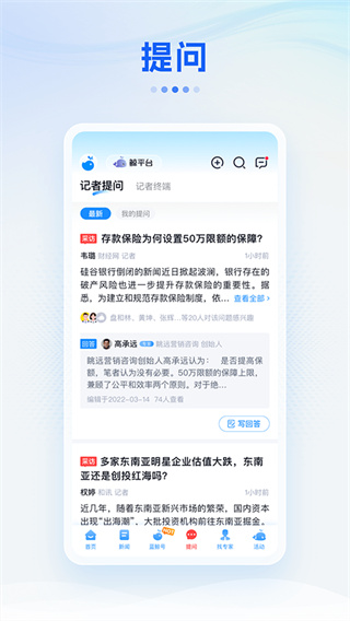蓝鲸财经截图1