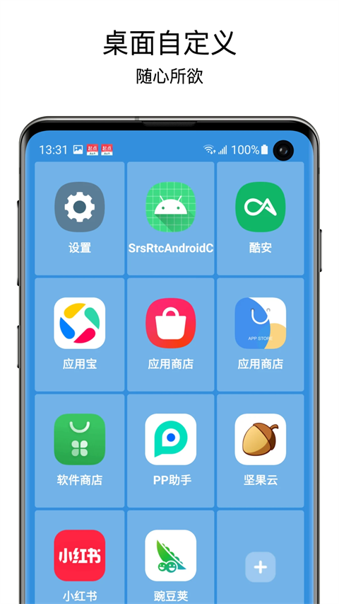 老人桌面截图5