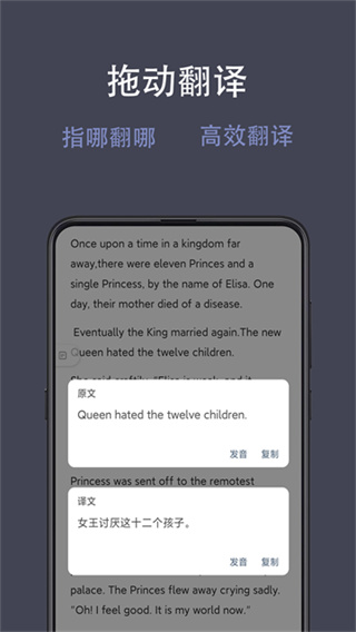 光氪全屏翻译截图1