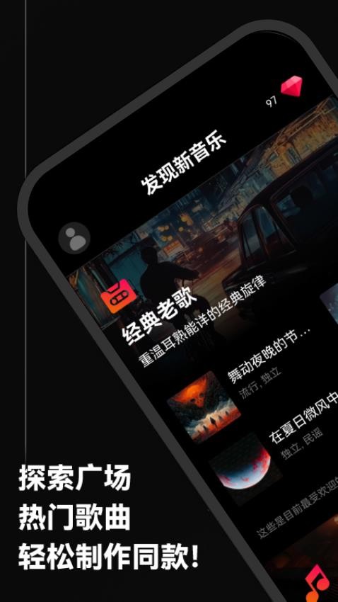 简音盒子手机版截图5
