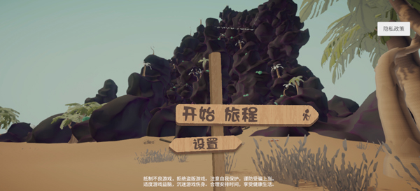 PEAK截图3