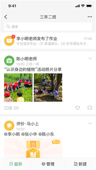V校截图5