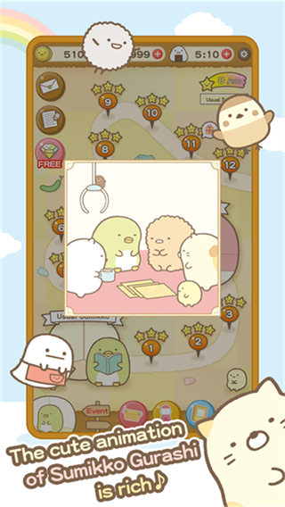 Summiko Gurashi截图2