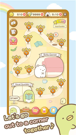 Summiko Gurashi截图3