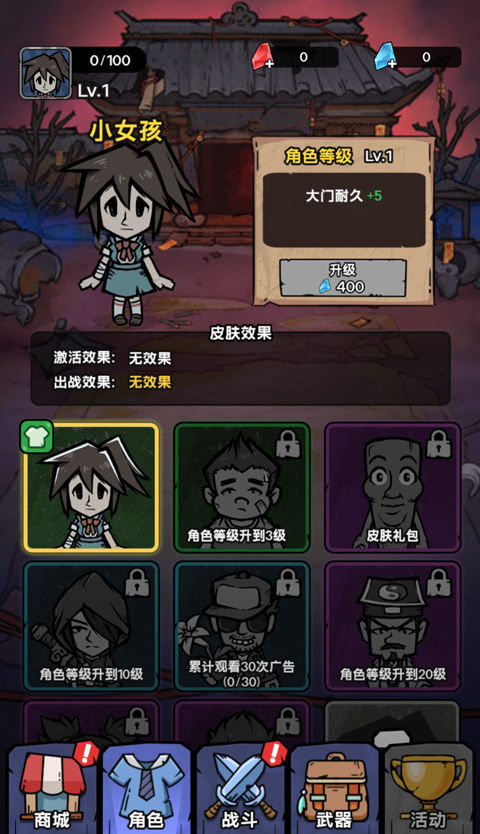 诡事怪谈截图5