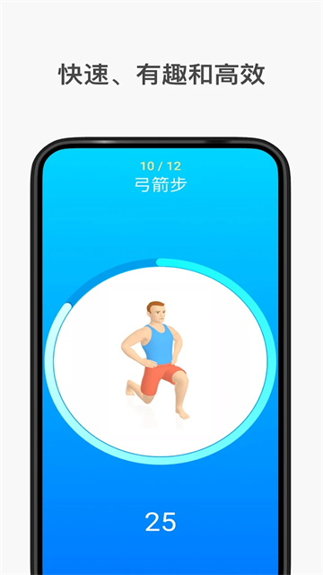 Seven截图1